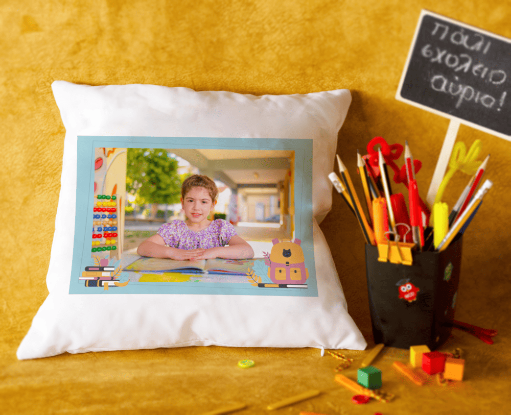 Πρώτη μέρα σχολείου 